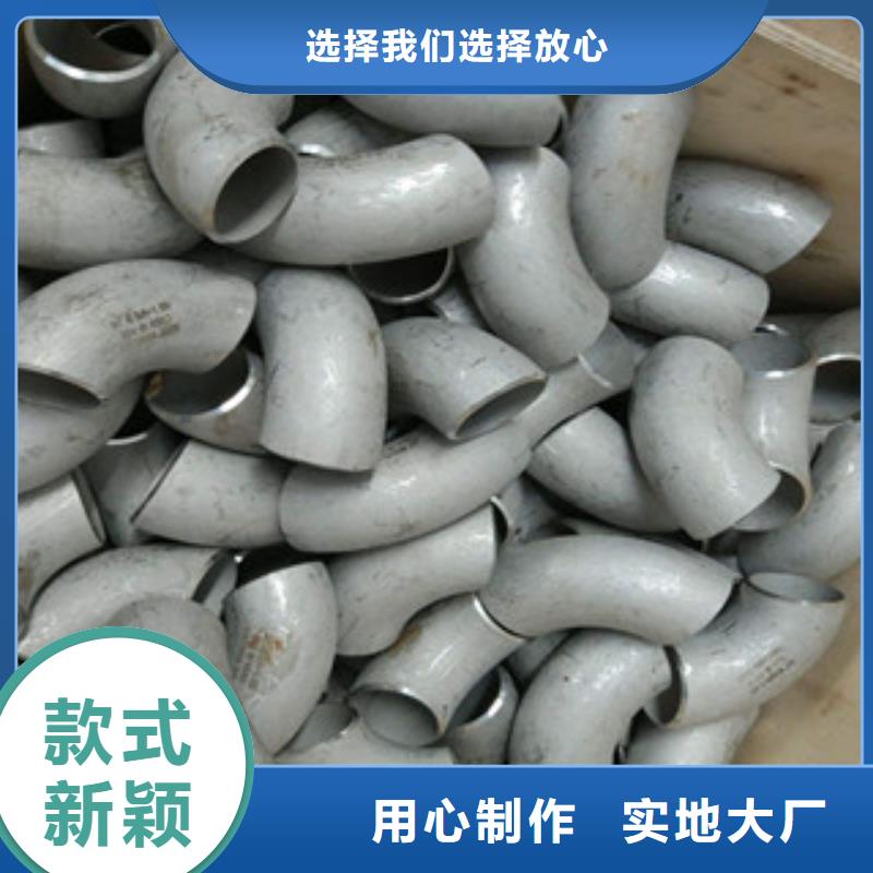 不锈钢管件-不锈钢带价格实惠