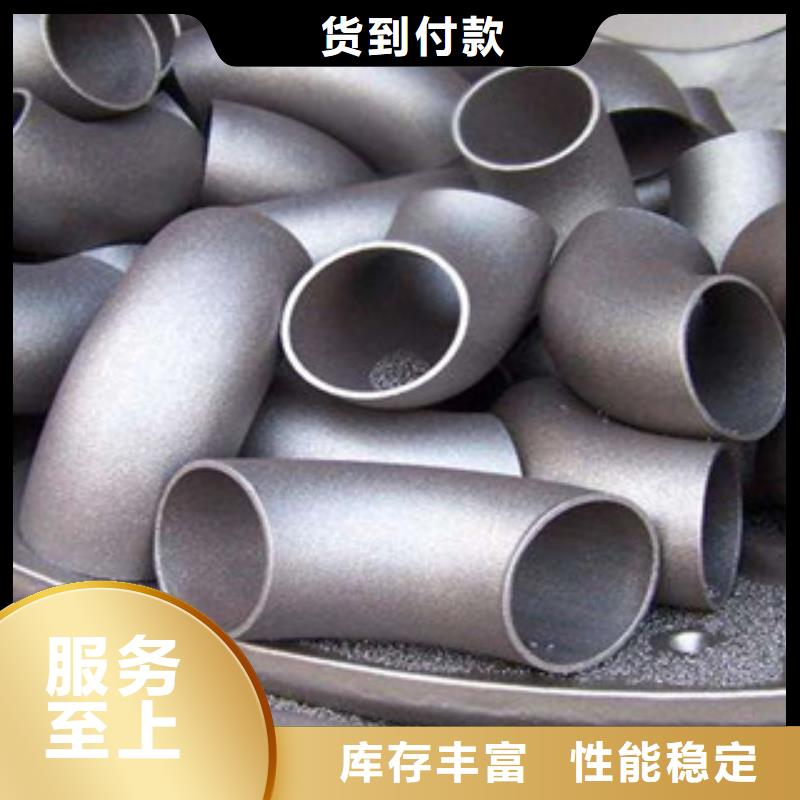 不锈钢管件不锈钢棒支持大批量采购