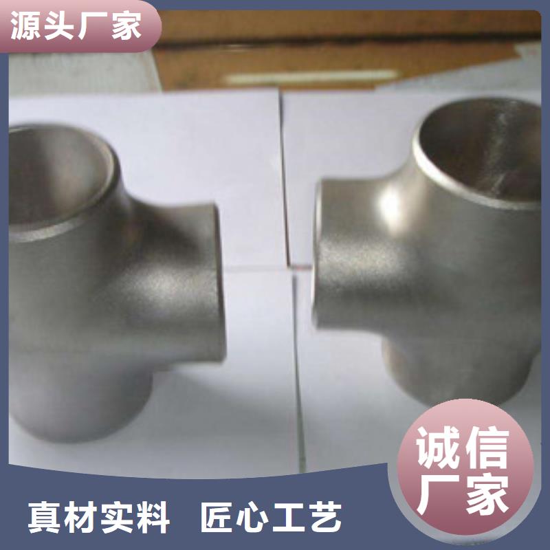 不锈钢管件不锈钢角钢工厂自营