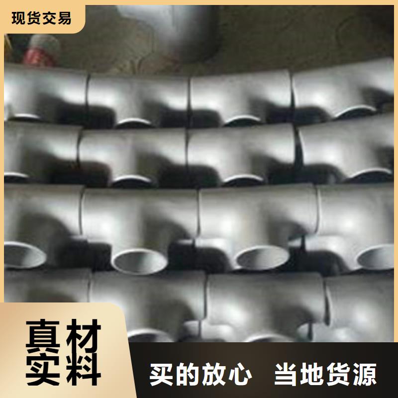 不銹鋼管件不銹鋼裝飾管廠家規(guī)格全