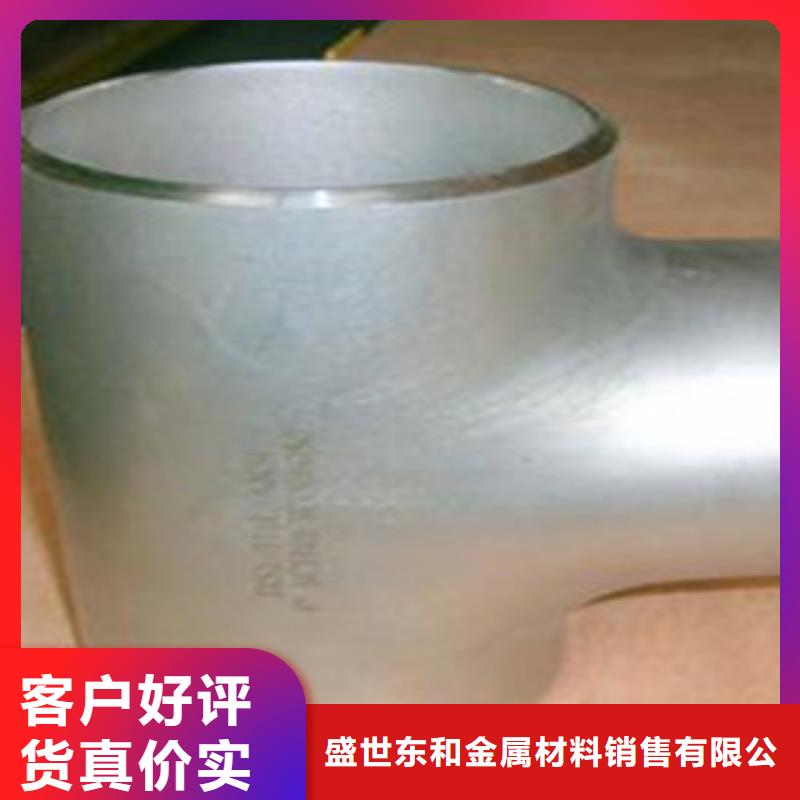 不銹鋼管件不銹鋼板適用場景