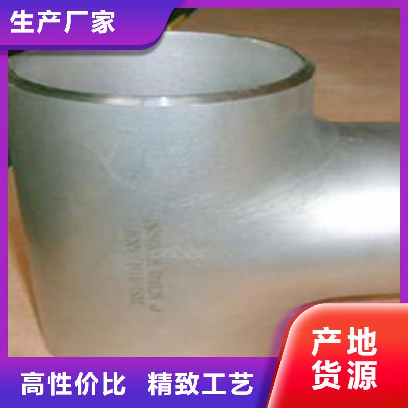不銹鋼管件_不銹鋼板規(guī)格型號全