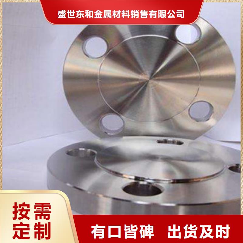 不銹鋼管件不銹鋼板源頭采購