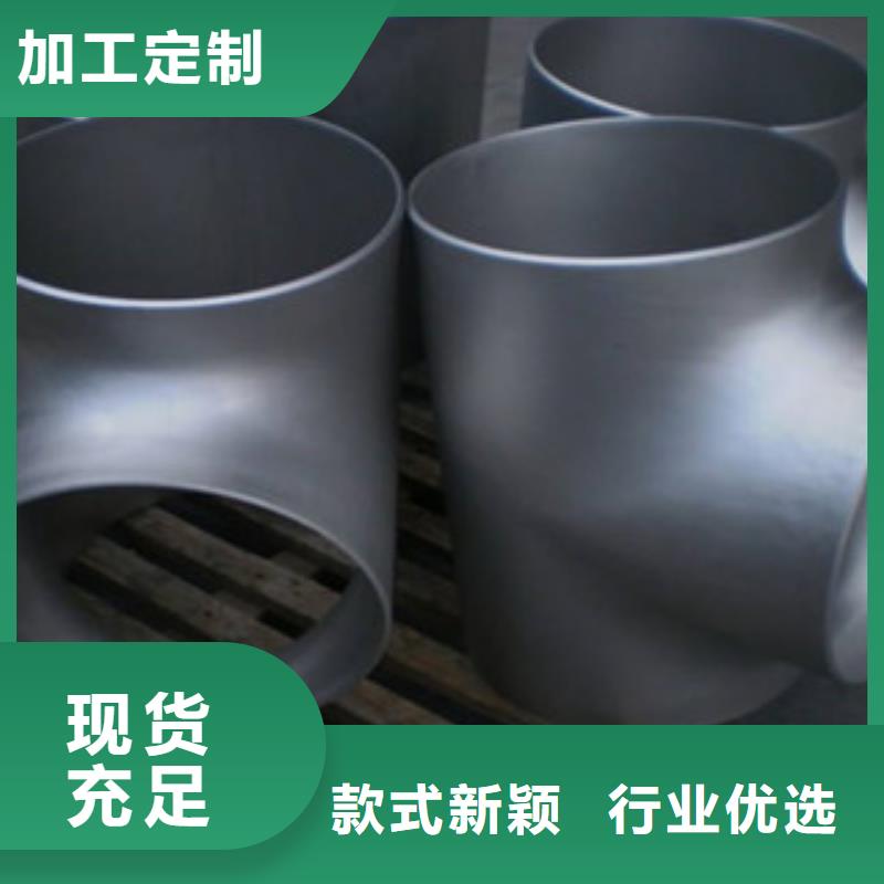 不銹鋼管件304不銹鋼板品質(zhì)優(yōu)選