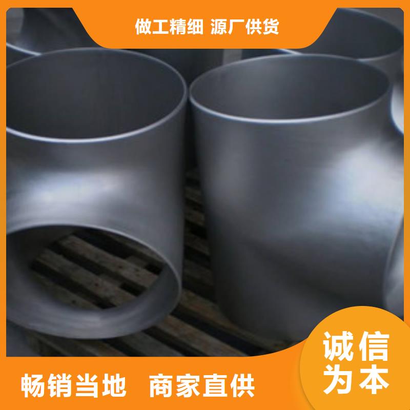 不锈钢管件-不锈钢带价格实惠