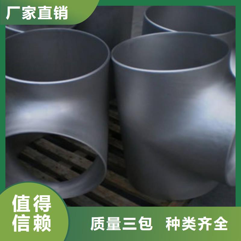 不锈钢管件不锈钢角钢工厂自营
