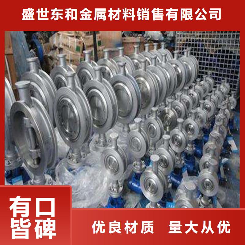 不锈钢管件不锈钢棒支持大批量采购