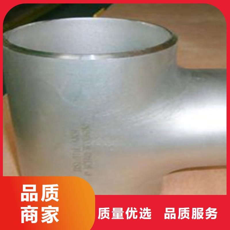 不锈钢管件_304不锈钢板款式新颖