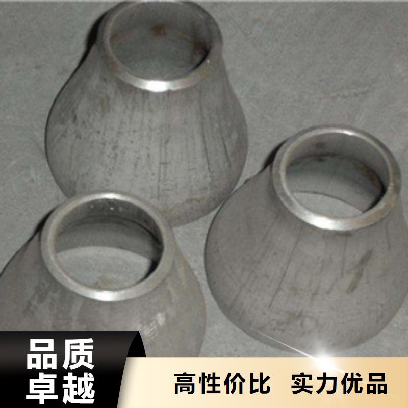 不銹鋼管件不銹鋼管卓越品質(zhì)保障