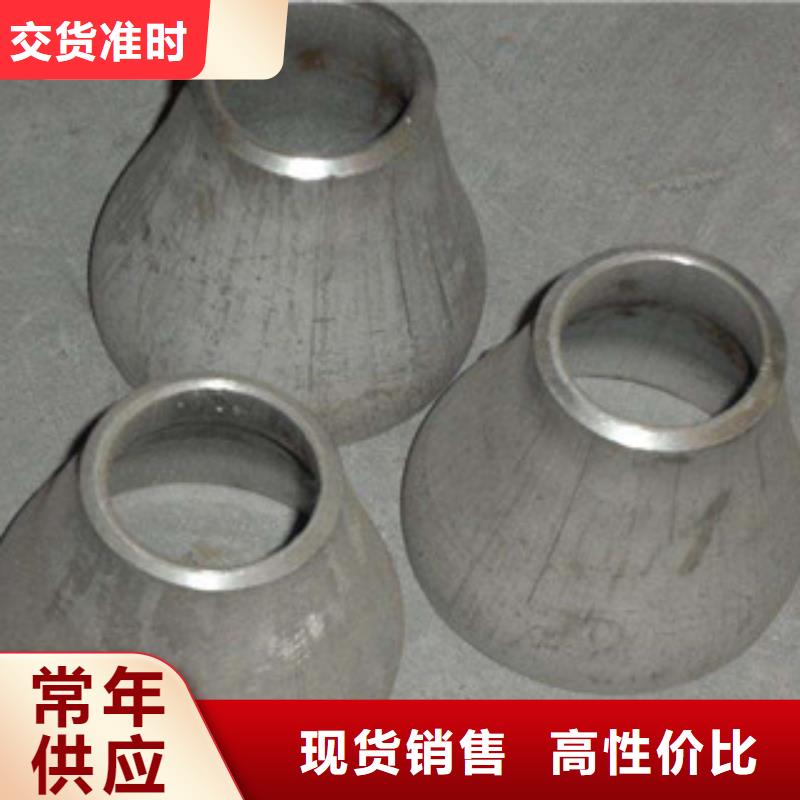 不锈钢管件-不锈钢带价格实惠
