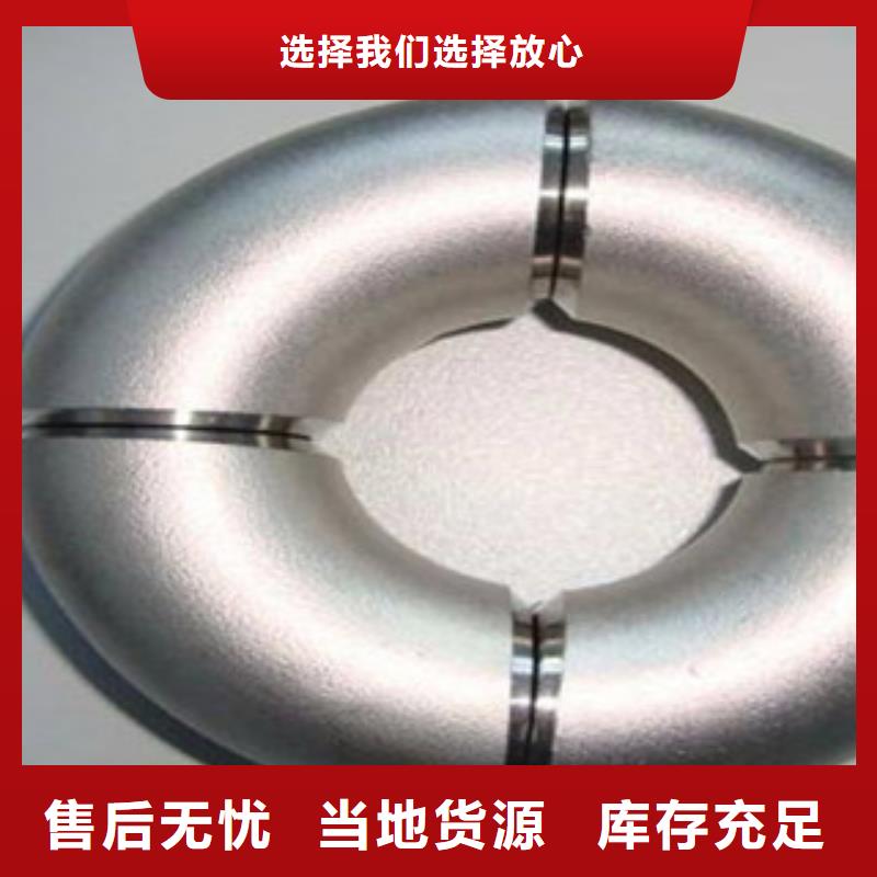 不銹鋼管件不銹鋼板實體誠信廠家