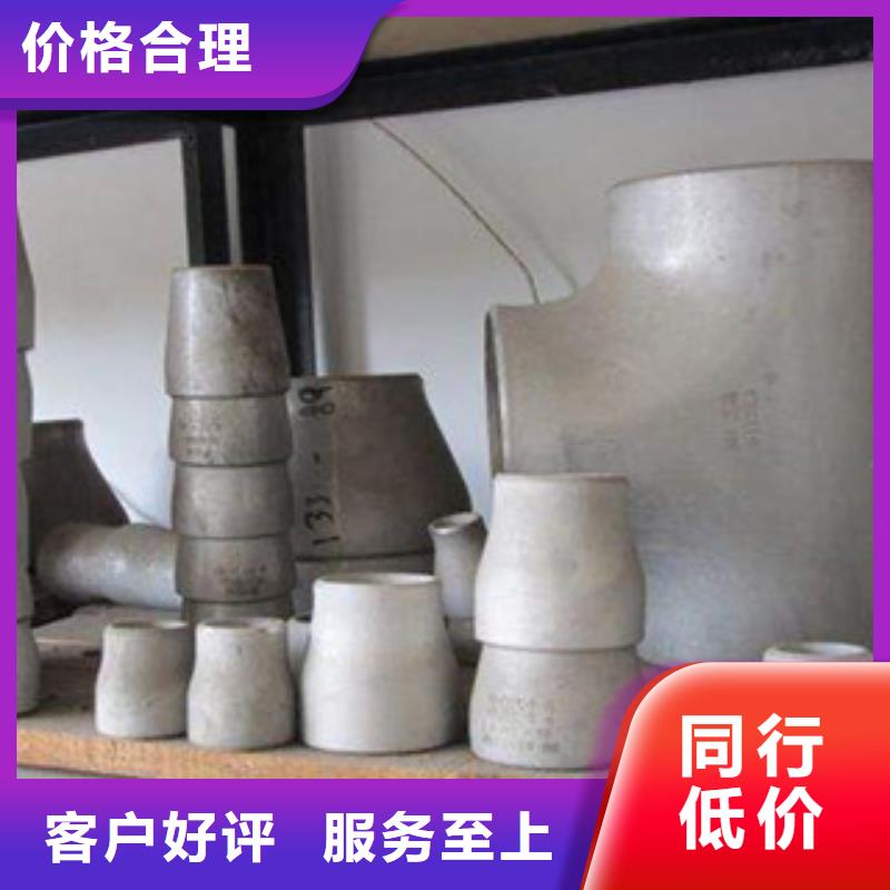 不銹鋼管件304不銹鋼板品質有保障