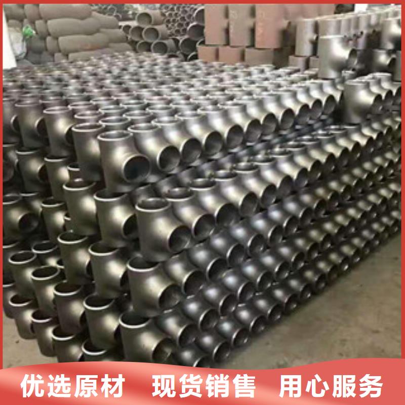 不銹鋼管件304不銹鋼板品質有保障