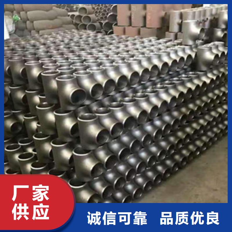 不銹鋼管件304不銹鋼板質(zhì)檢嚴(yán)格放心品質(zhì)