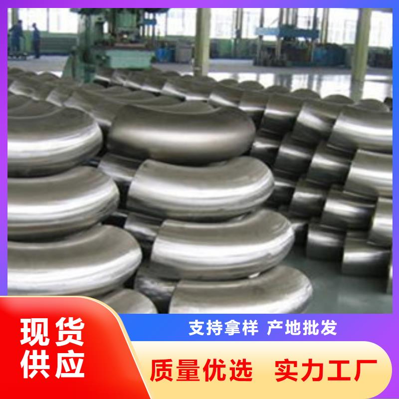 不銹鋼管件不銹鋼管卓越品質(zhì)保障