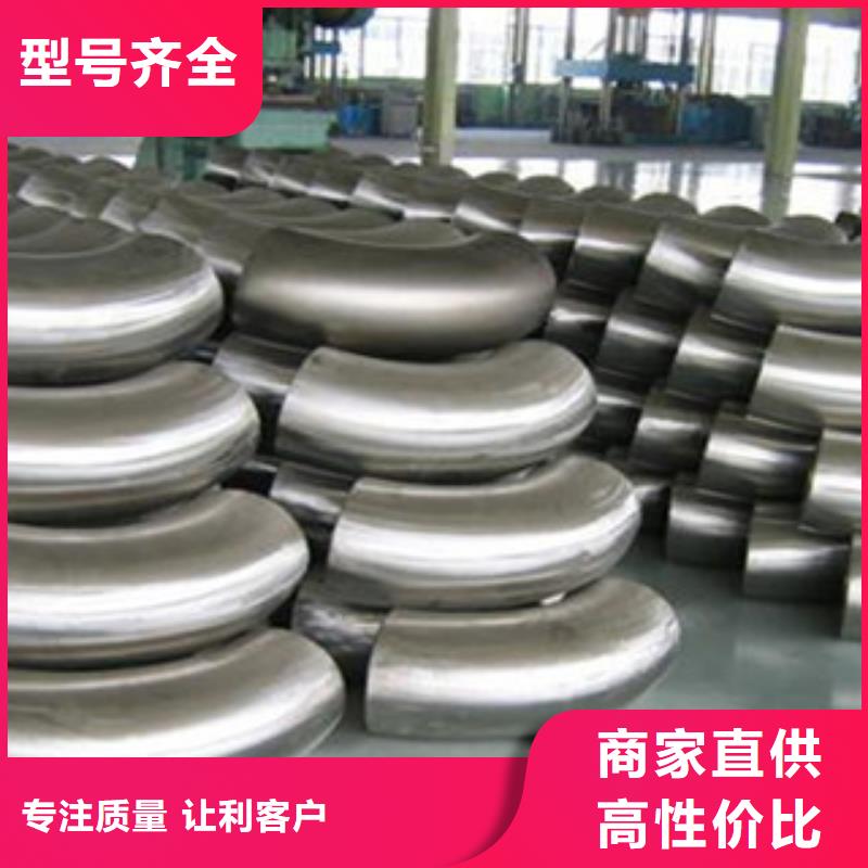 不銹鋼管件不銹鋼板適用場景