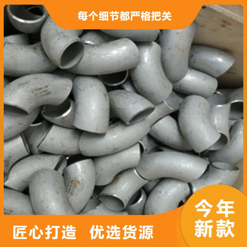 不銹鋼管件304不銹鋼板品質有保障
