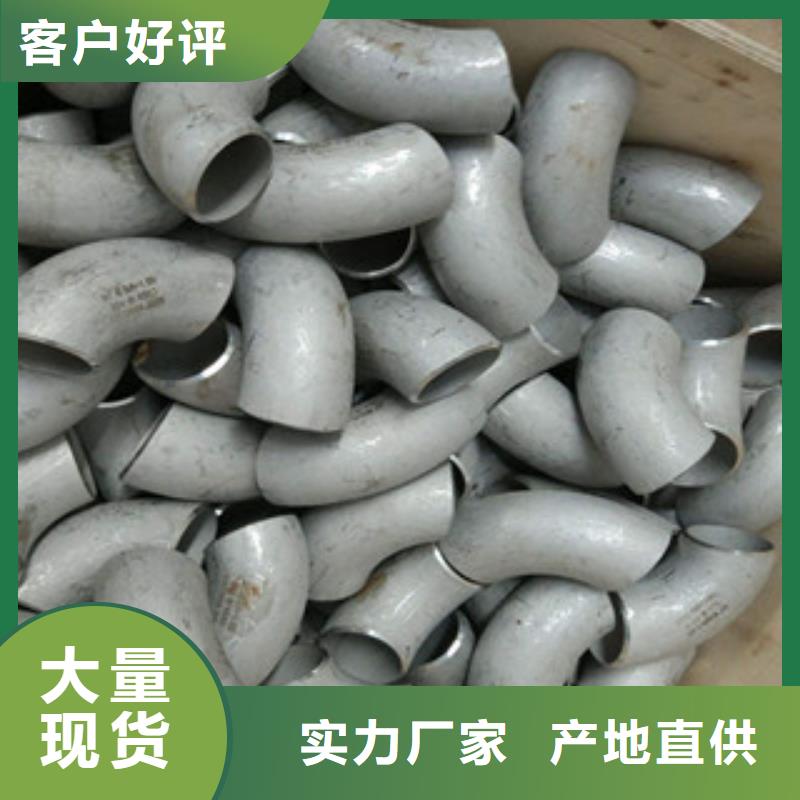 不銹鋼管件不銹鋼板適用場景