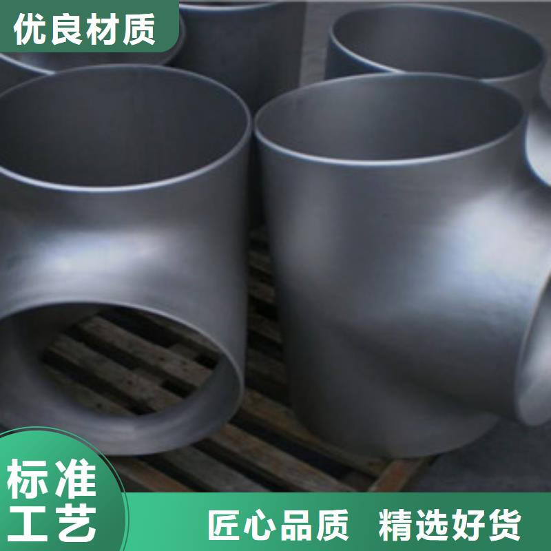 不銹鋼管件不銹鋼板適用場景