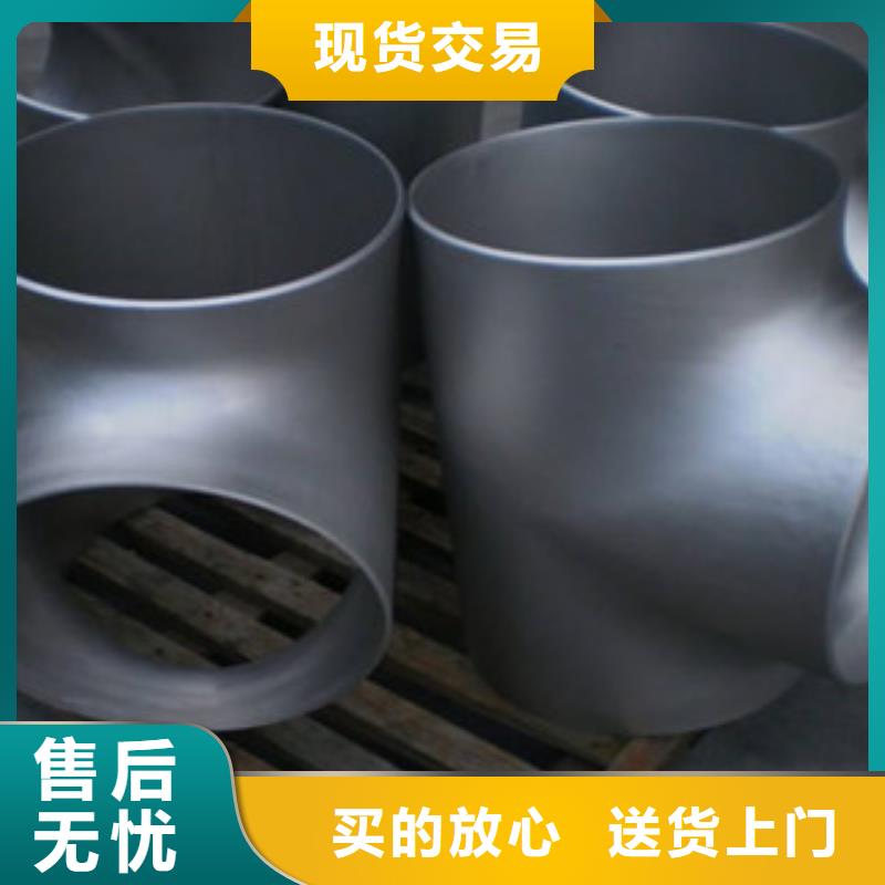 不銹鋼管件304不銹鋼板品質有保障