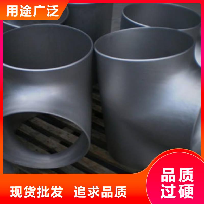 不銹鋼管件不銹鋼板適用場景