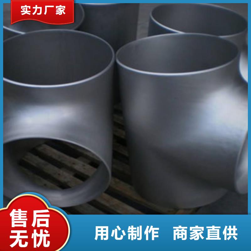 不銹鋼管件不銹鋼板適用場景