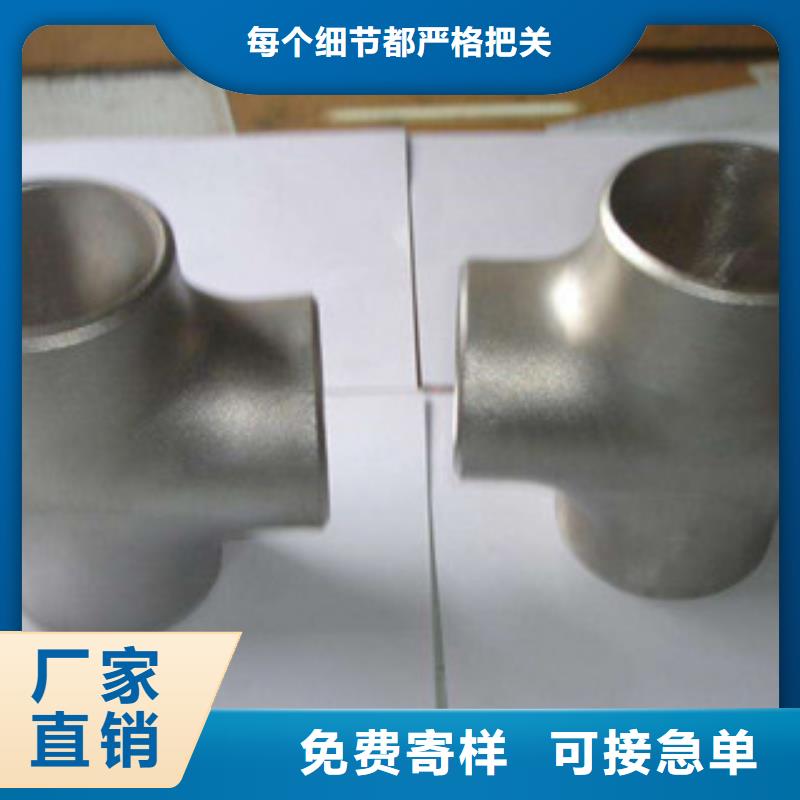 不銹鋼管件不銹鋼板適用場景