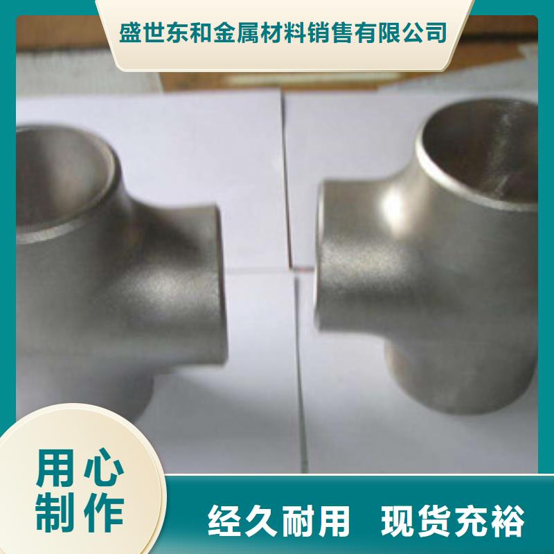 不銹鋼管件不銹鋼板適用場景