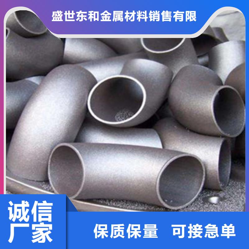 不銹鋼管件不銹鋼板適用場景