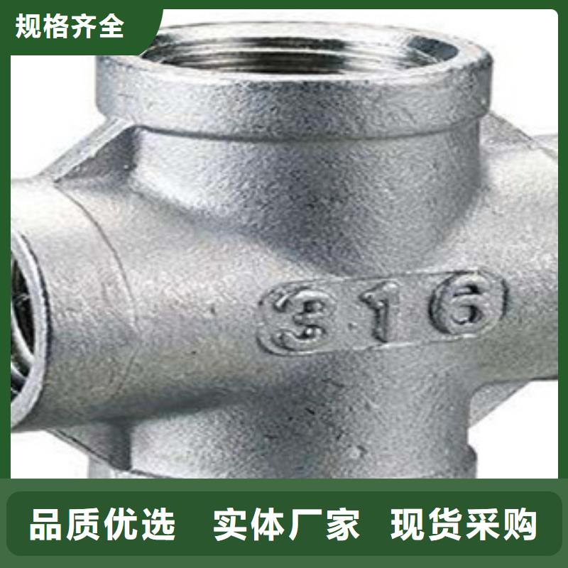 不銹鋼管件不銹鋼板適用場景
