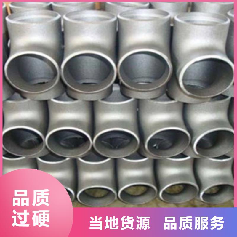 不銹鋼管件不銹鋼板適用場景