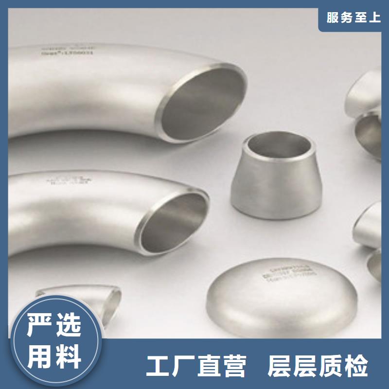不銹鋼管件不銹鋼板適用場景
