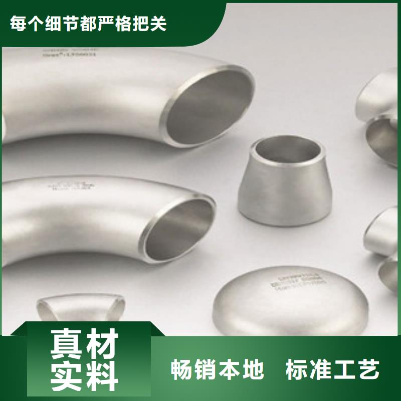 不銹鋼管件不銹鋼板適用場景