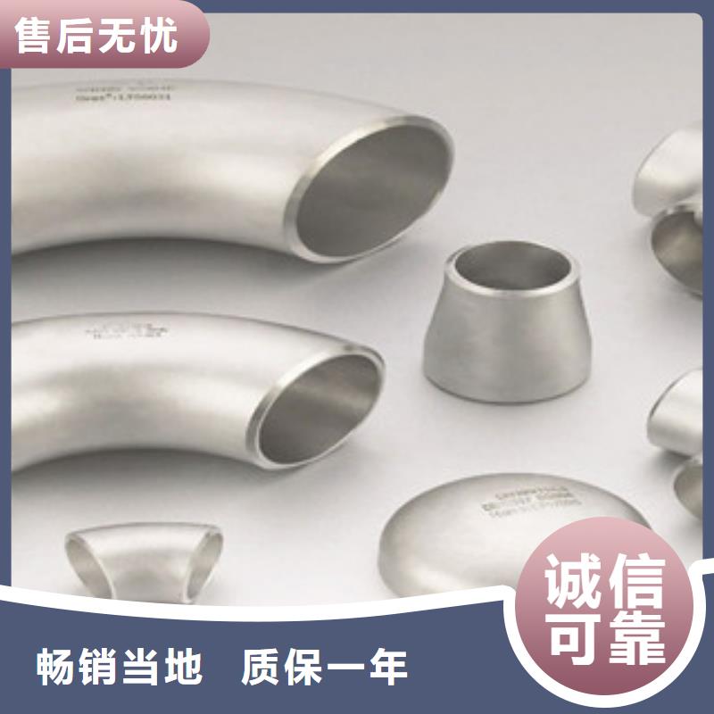 不銹鋼管件不銹鋼板適用場景