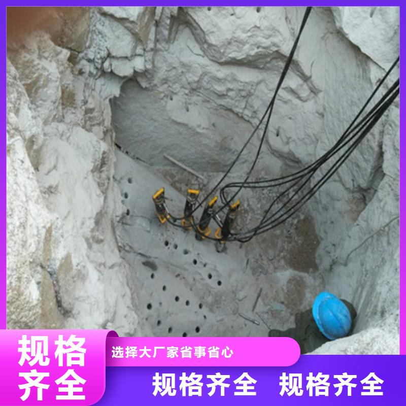 劈裂棒靜態(tài)開采巖石劈裂機隨心所欲定制