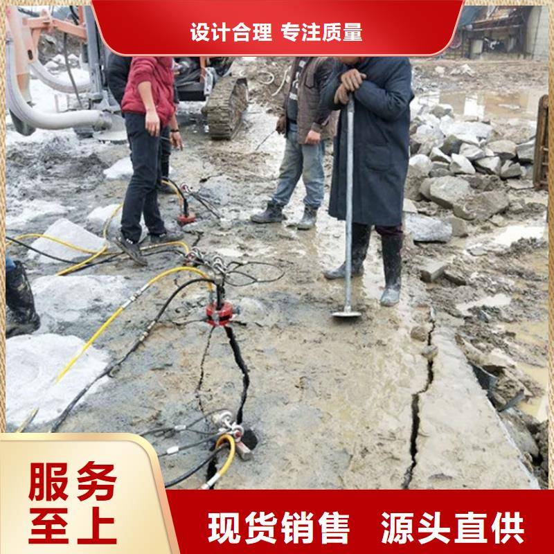 劈裂棒裂石機選擇我們選擇放心