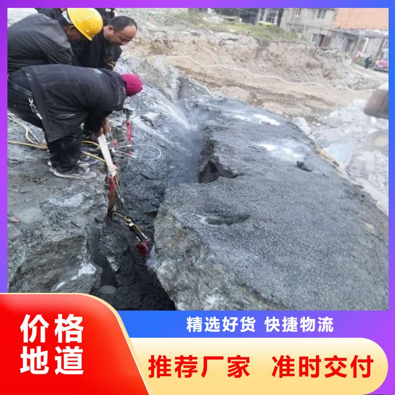 劈裂棒液壓巖石劈裂機免費獲取報價