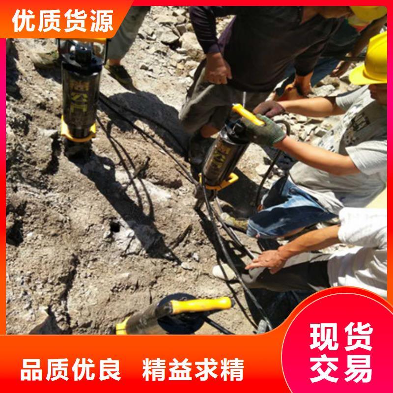 劈裂棒静态开采岩石劈裂机值得信赖
