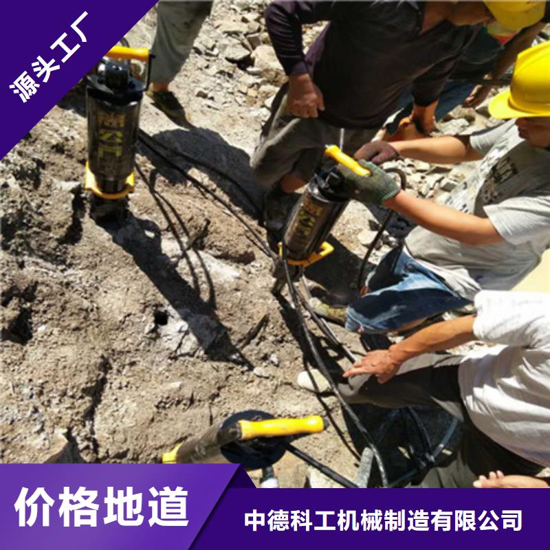 【劈裂棒】破石機(jī)產(chǎn)地直供