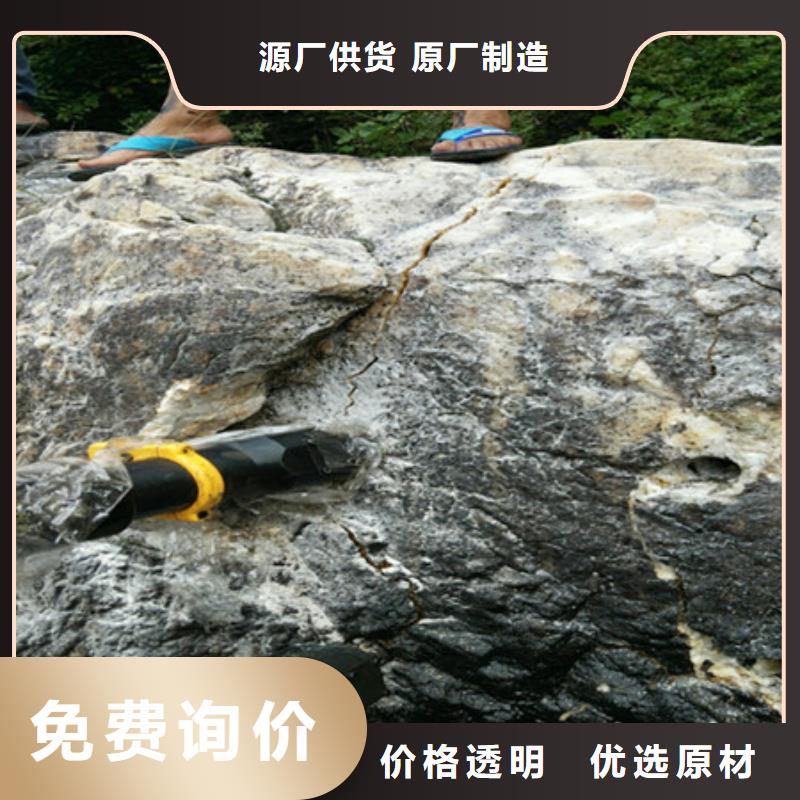 劈裂棒破石機(jī)品質(zhì)保障售后無(wú)憂