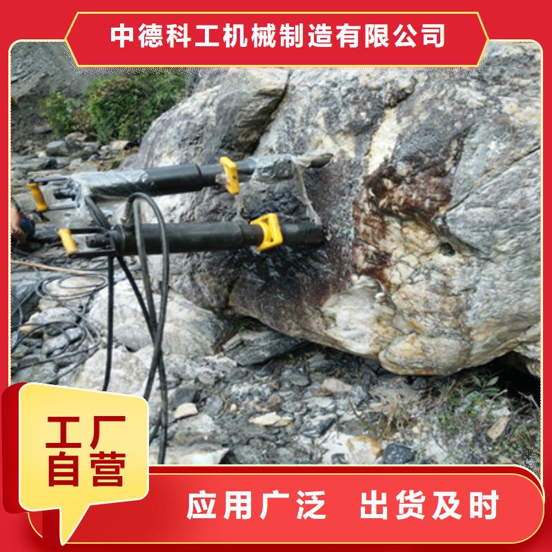 劈裂棒液壓巖石劈裂機(jī)品質(zhì)卓越