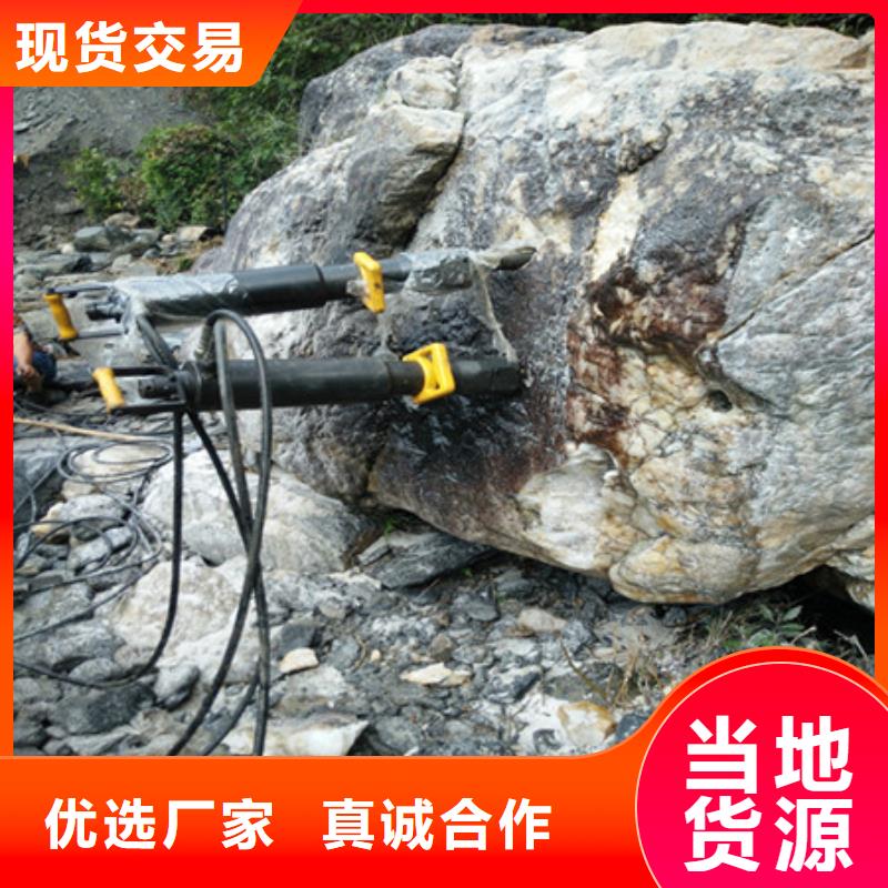 劈裂棒靜態(tài)開采巖石劈裂機(jī)讓利客戶