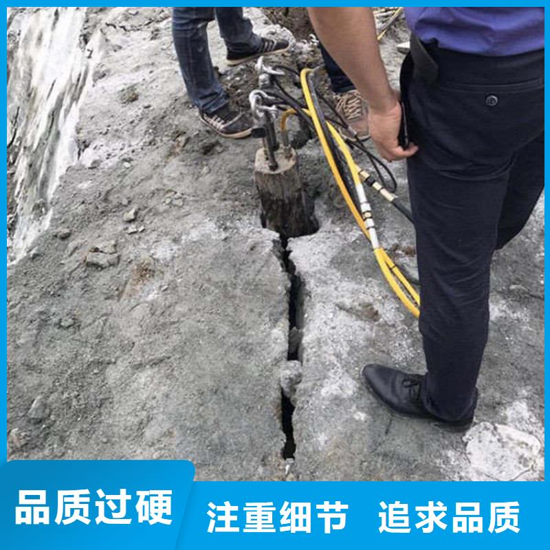 劈裂棒静态开采岩石劈裂机质量不佳尽管来找我