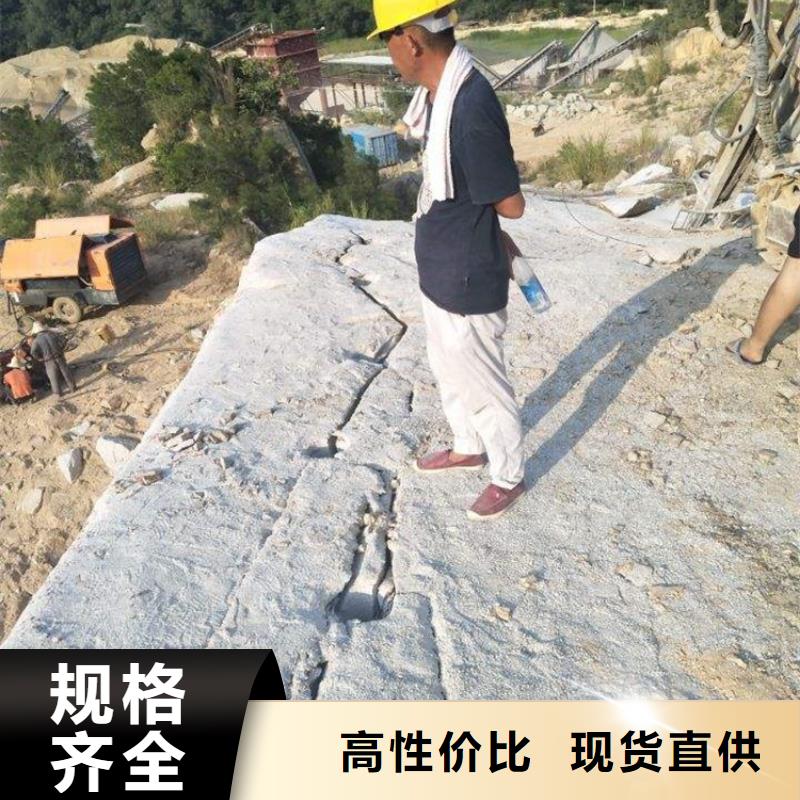 劈裂棒靜態(tài)開采巖石劈裂機(jī)廠家直發(fā)
