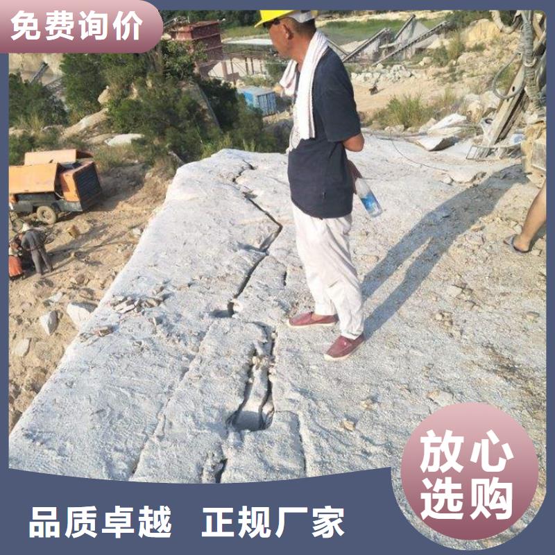 劈裂棒靜態(tài)開采巖石劈裂機(jī)讓利客戶