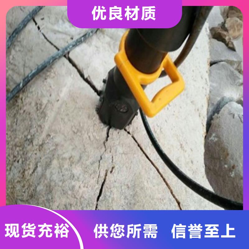 劈裂棒專注品質
