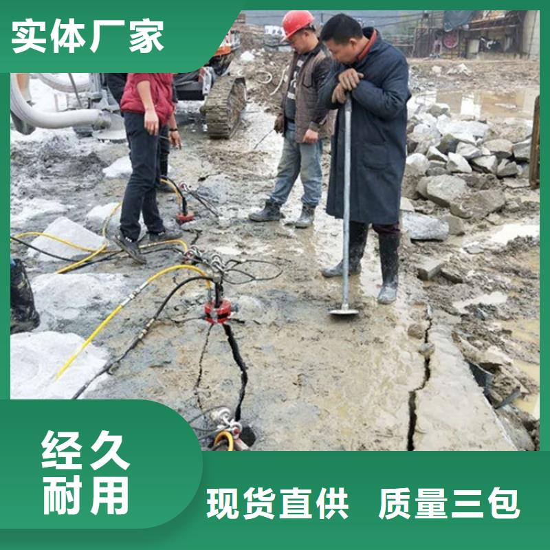 劈裂機劈裂棒生產(chǎn)廠家