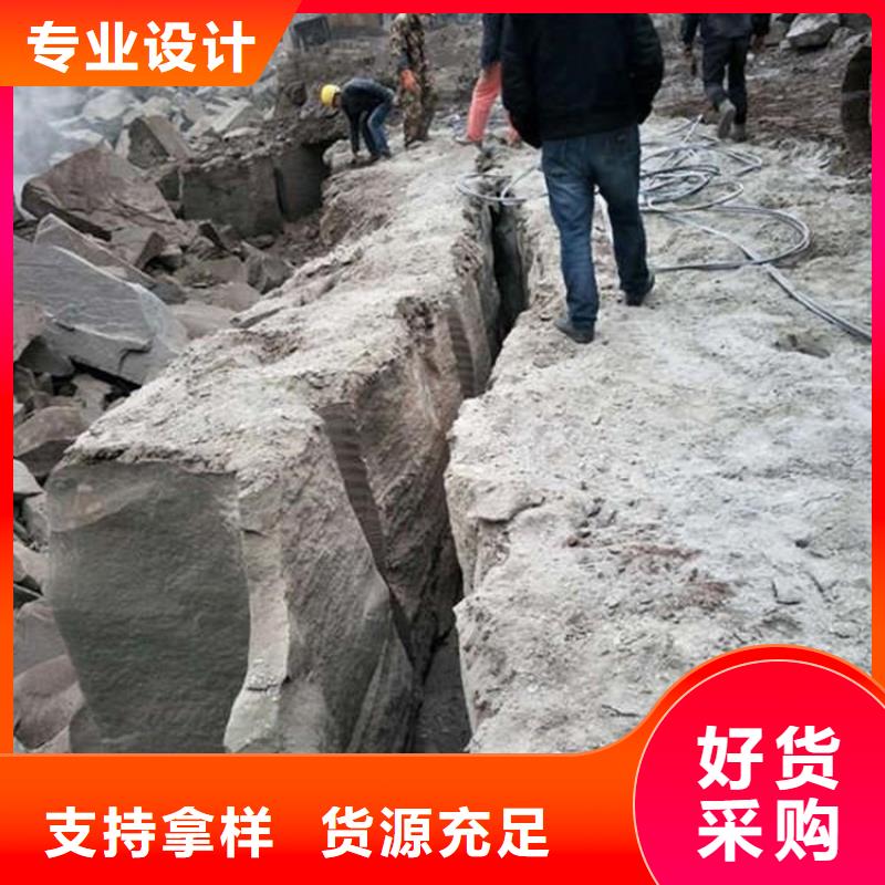 劈裂機(jī)裂石機(jī)源頭廠家來(lái)圖定制