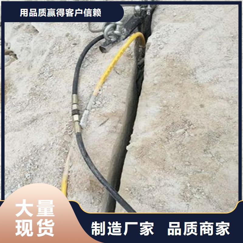 劈裂机液压岩石劈裂机不断创新