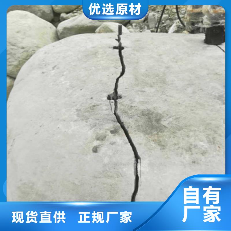 劈裂機(jī)-液壓巖石劈裂機(jī)品質(zhì)做服務(wù)